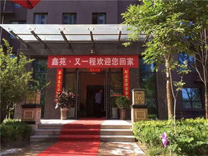 鑫苑又一程 以匠心筑家，開(kāi)啟幸福歸航